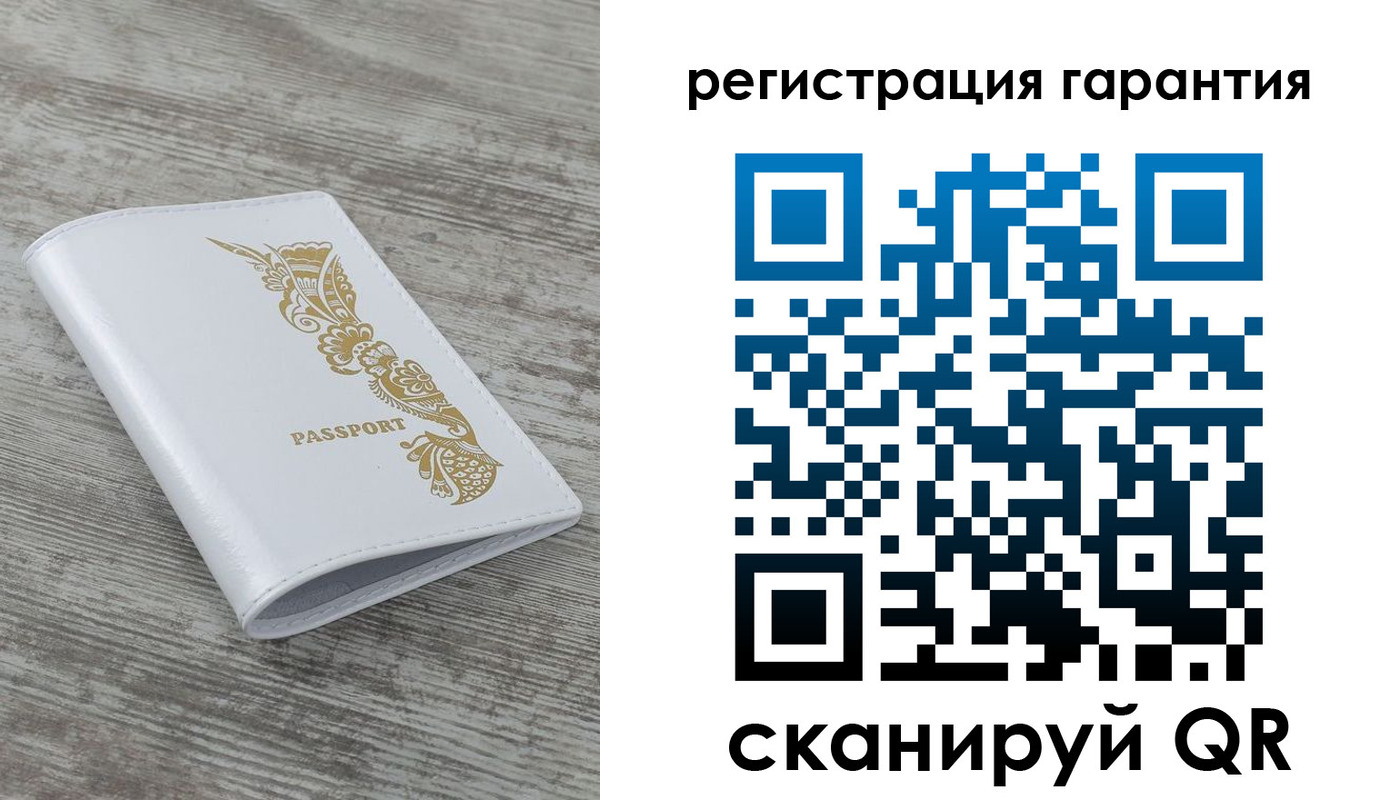 временная регистрация 2025 в Струнино