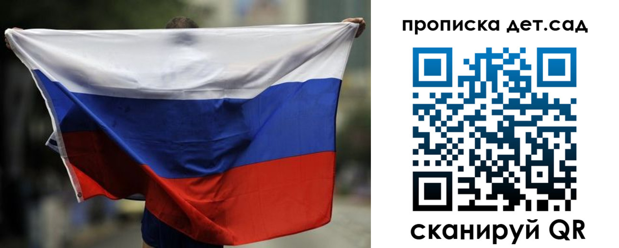 временная регистрация поиск в Струнино