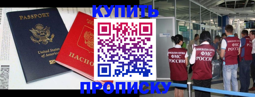 временная регистрация госуслуги в Струнино