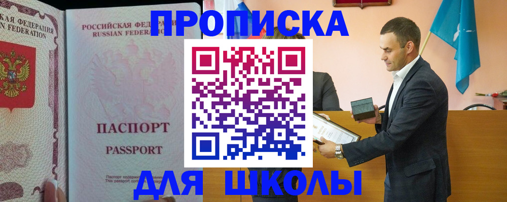 пропишу в квартире в Струнино