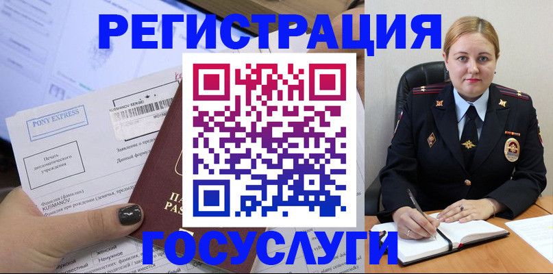 форма 3 в Струнино