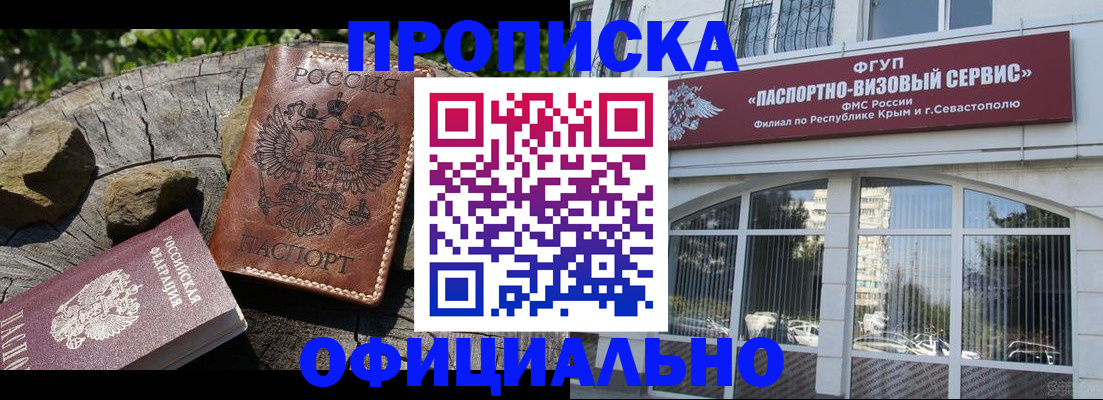 найти адрес прописки в Струнино